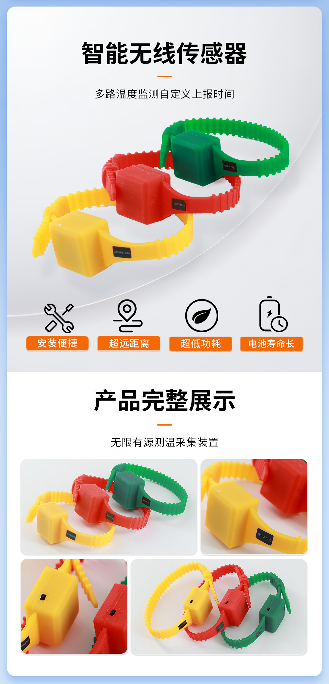 4智能变压器终端_干式变压器状态监测装置.jpg