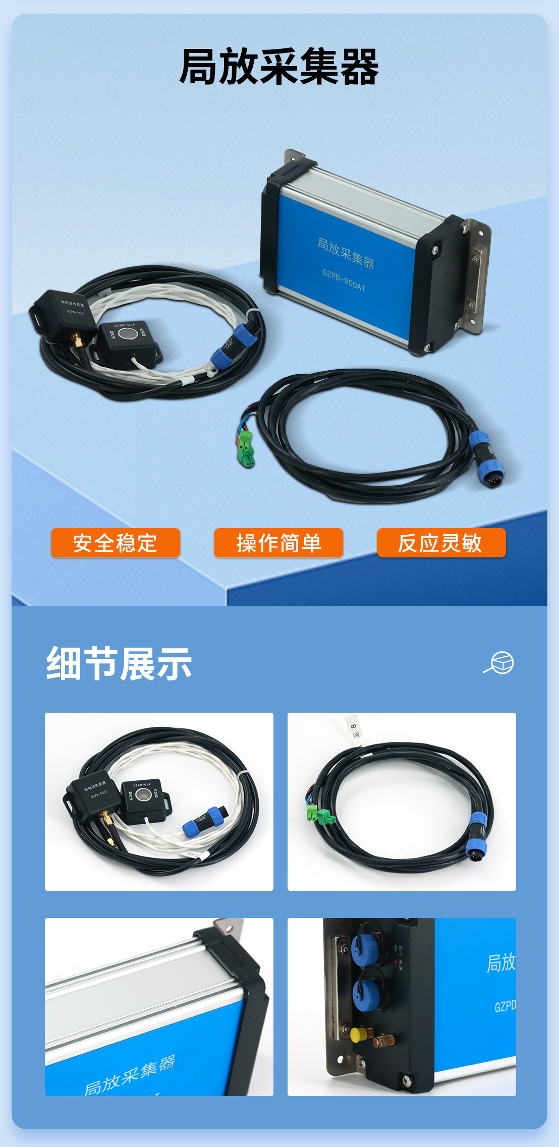 6智能变压器终端_干式变压器状态监测装置.jpg