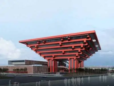 Shanghai Expo Park