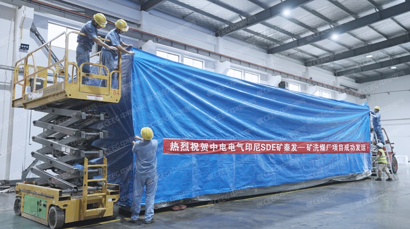 Indonesia SDE Mine Qinfa Coal Wash Plant Project