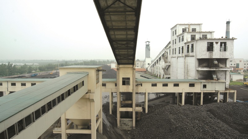 SDIC New Energy Group