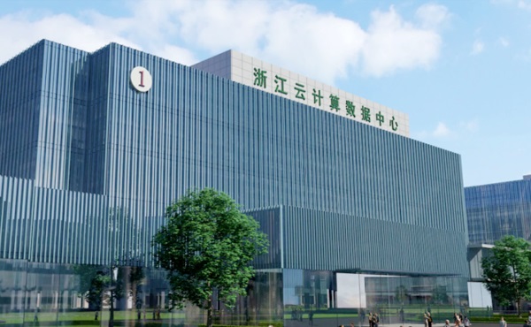 Hangzhou Iron & Steel Cloud Computing Data Center Project