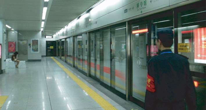 Shenzhen Metro