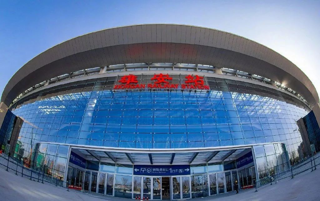 Xiong’an High-Speed Railway Station