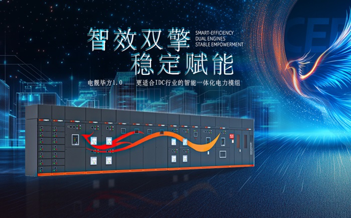 今年诺奖都颁给了AI？别忘了智能世界的“能源心脏”！