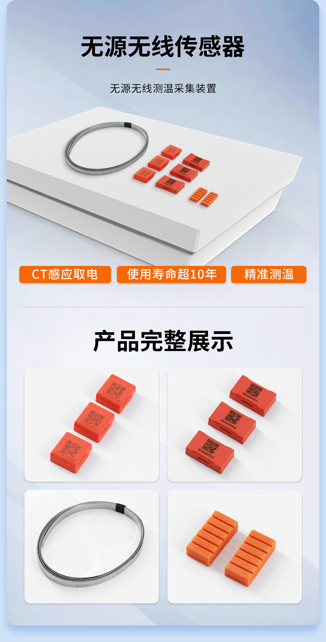 无线温度监测系统_7寸综合在线监测接收装置5.jpg