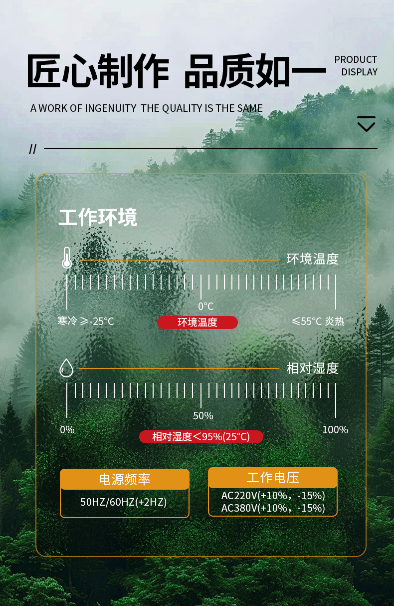 B10干式变压器温度控制仪_03.jpg