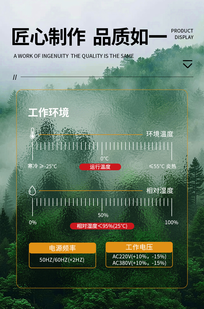 PT100与PTC双路测温_03.jpg